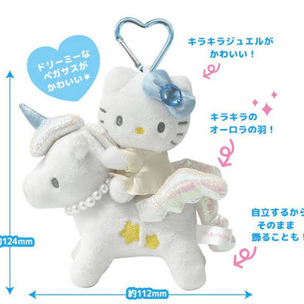 Sanrio Hello kitty Premium Mascot Keychain edition Rare! - Lillianna Gifts Australia