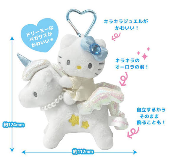 Sanrio Hello kitty Premium Mascot Keychain edition Rare! - Lillianna Gifts Australia