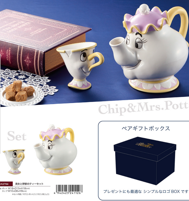 Beauty and the Beast Mrs Pot - Lillianna Gifts Australia