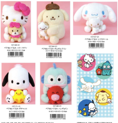 Hello Kitty Sanrio Plush Toy Collection - Lillianna Gifts Australia