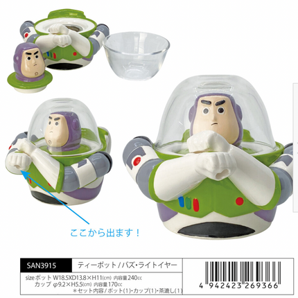 Tea for 1 Buzz Lightyear Disney - Lillianna Gifts Australia