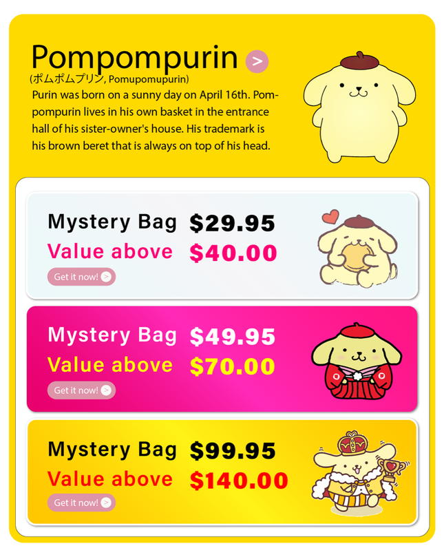 Pompompurin Mystery Gift Box - Lillianna Gifts Australia